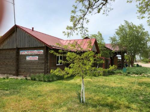 Posada Baza Otdyha Kubanskiy Hutor