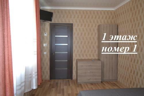 Hostal Guest House Arevik