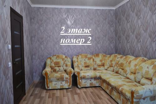 Hostal Guest House Arevik