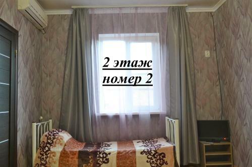 Hostal Guest House Arevik