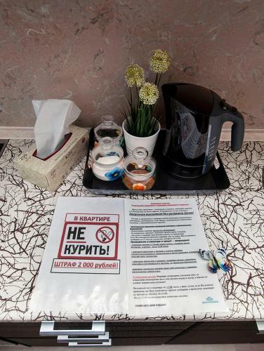 2-rooms Apartment On Prospekt Pobedy