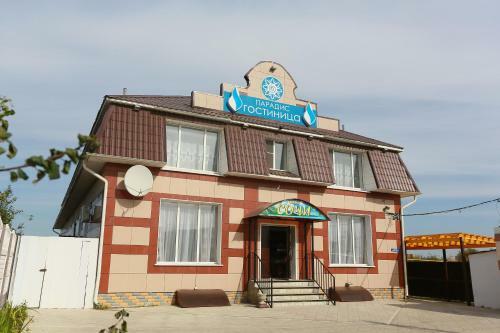 Hostal Paradise Guest House