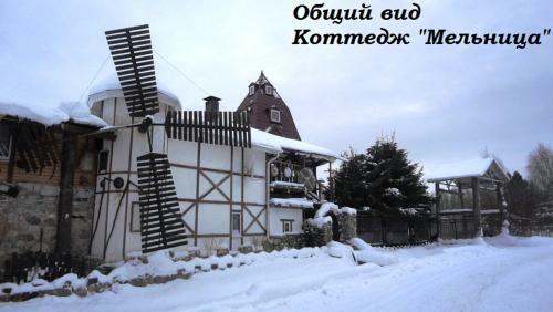 Holiday Home Melnica