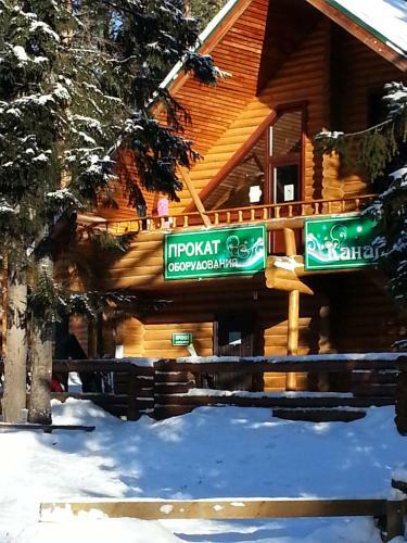 Hostal Guest House Puteshestvennik