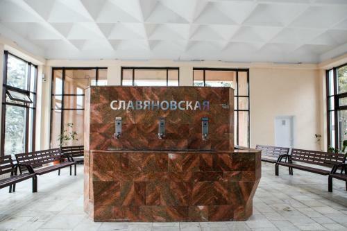 Beshtau Health Resort