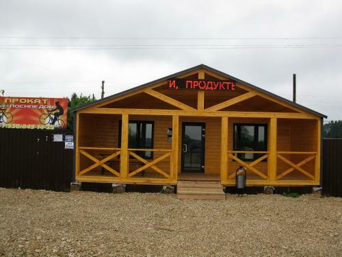 Hostal Domiki Na Ugre