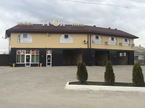 Hotel Troya