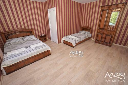 Hostal Guest House Veronika