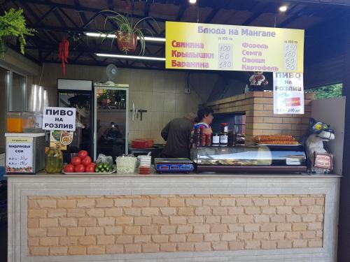 Hostal Raysky Ugolok Guest House