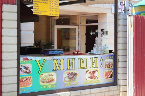 Hostal Raysky Ugolok Guest House