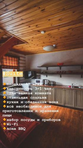 Aktiv-hotel Gorky