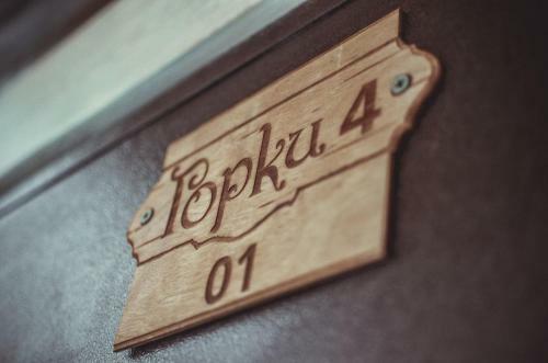Aktiv-hotel Gorky