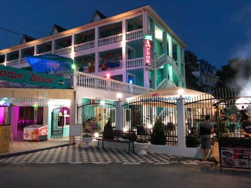 Hotel Gostinitsa Dubok