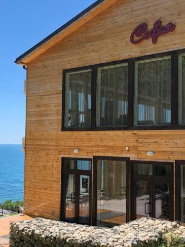 Hostal Hotel Inal