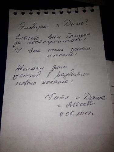 Albergue Cherdak Na Kirova 5a