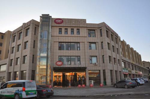 Hotel Elan Guyuan Xiji County