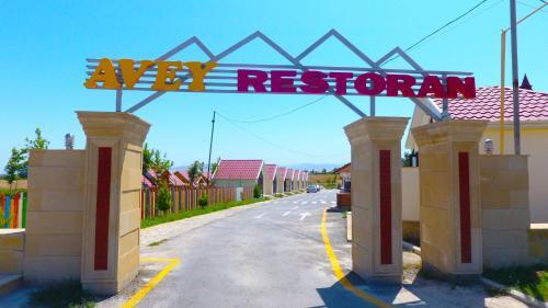 Avey Motel & Restaurant