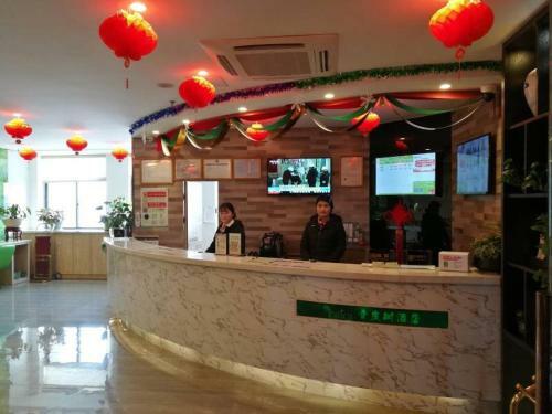 Vatica Anhui Hefei Economic Development Zone Hefei University Of Technology North Gate Hotel
