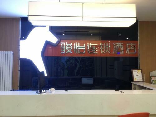 Junyi Hotel Shandong Taian Dongping County Dongyuan Road