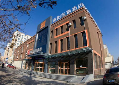 Junyi Hotel Shandong Heze Dongming County Government Building