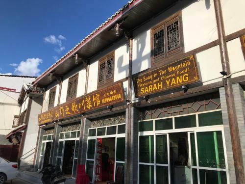 Hostal Youranju Guesthouse