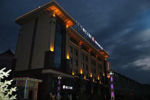 Jinjiang Inn Ulan Hot Hinggan League Government