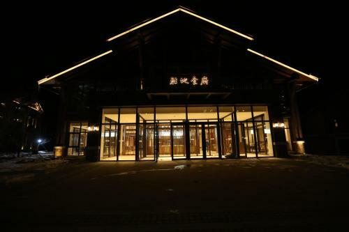 Changbaishan Luneng Resort Apartment
