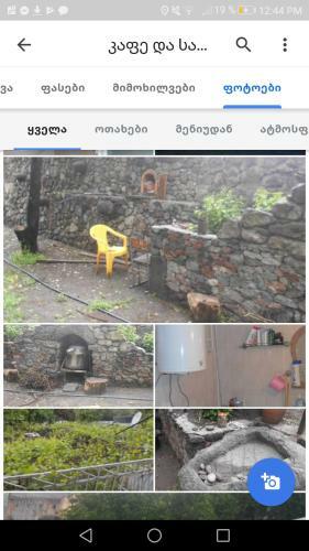 Hostal Guesthouse Barbi Maria