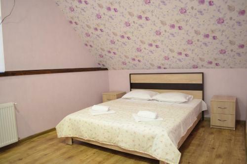Hostal Sofia