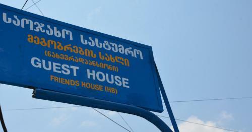 Hostal Friends House In Qd