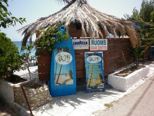 Hostal Akri Rooms