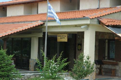 Agroturismo Alternative Tourism Park Vrontou