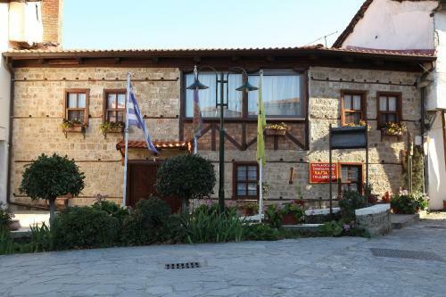 Hotel Hagiati Guesthouse