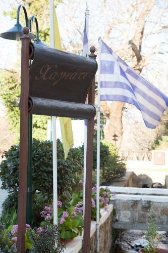 Hotel Hagiati Guesthouse