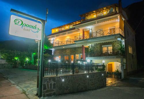 Aparthotel Drosia Hotel