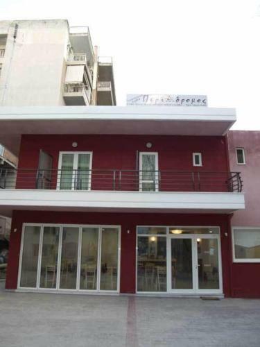 Hostal Peridromos