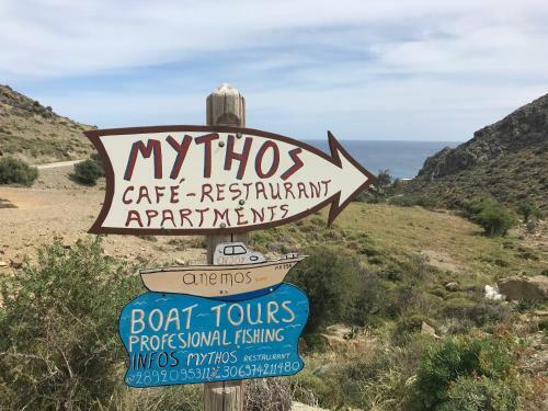 Hotel Mythos Suites Diskos