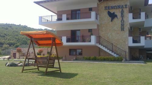 Hostal Guesthouse Alkioni