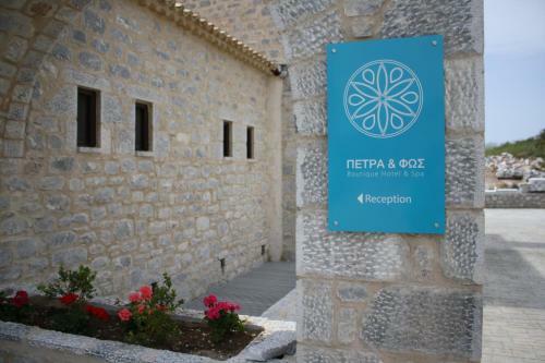 Petra & Fos Boutique Hotel & Spa