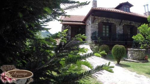 Hostal Guesthouse Agonari