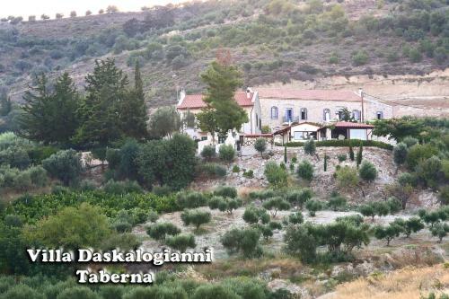 Apartamento Villa Daskalogianni