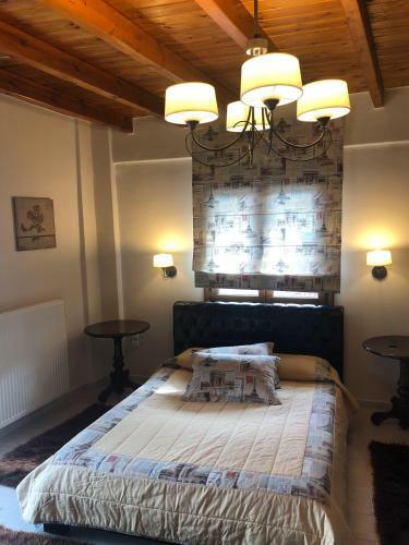 Hostal Xenonas Vasilikou