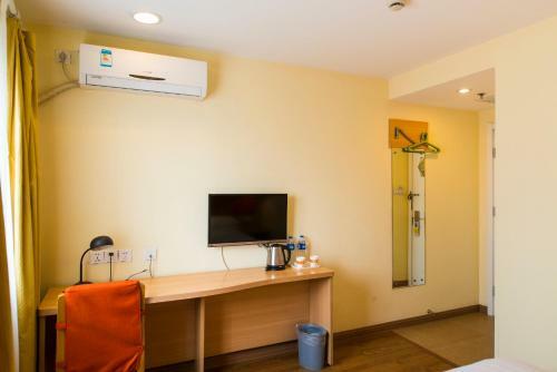 Hotel Home Inn Tongling Fortune Plaza