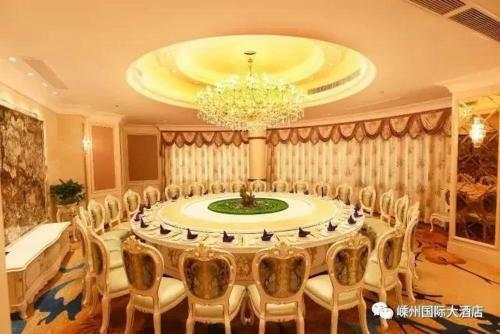 Shengzhou International Hotel