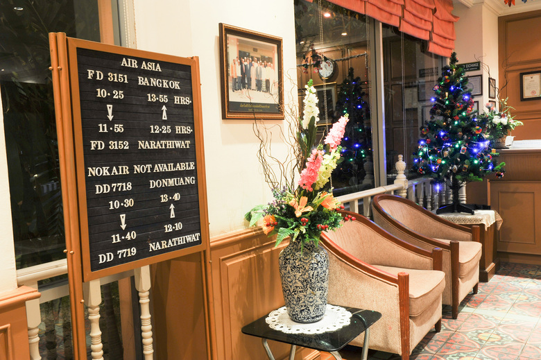 The Imperial Narathiwat Hotel