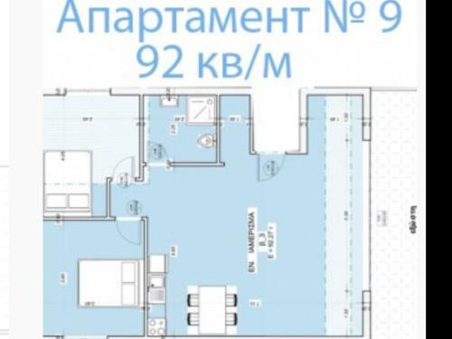Apartamento Belvedere ?eramoti
