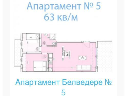 Apartamento Belvedere ?eramoti