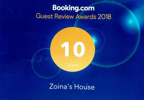 Zoina's House