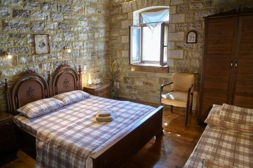 Hostal Guesthouse Amalia