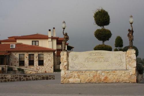 Hotel Lozitsi